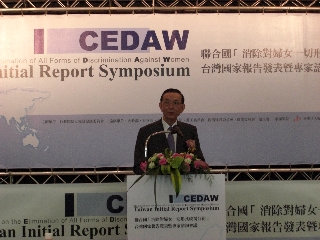 2009台灣CEDAW國家報告專家諮詢會議